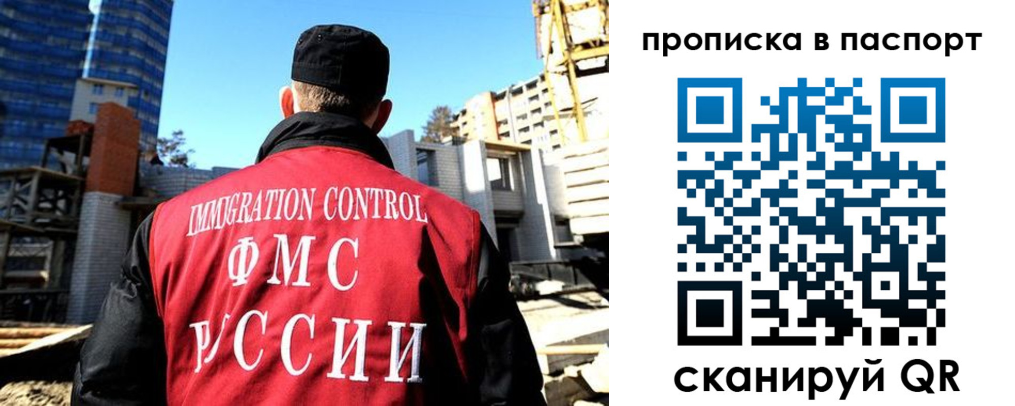 прописка для кредита в Белоозёрском