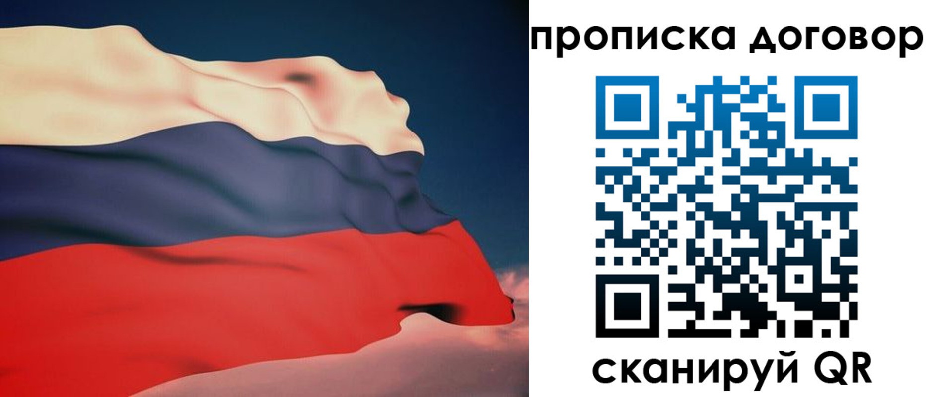 регистрация для дет. сада в Белоозёрском