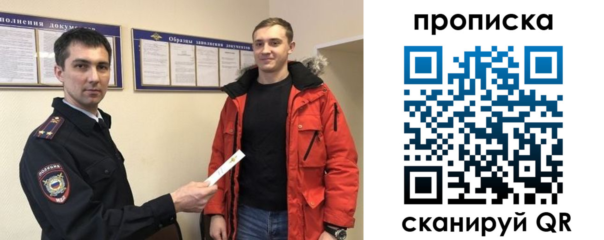пропишу в квартире в Белоозёрском